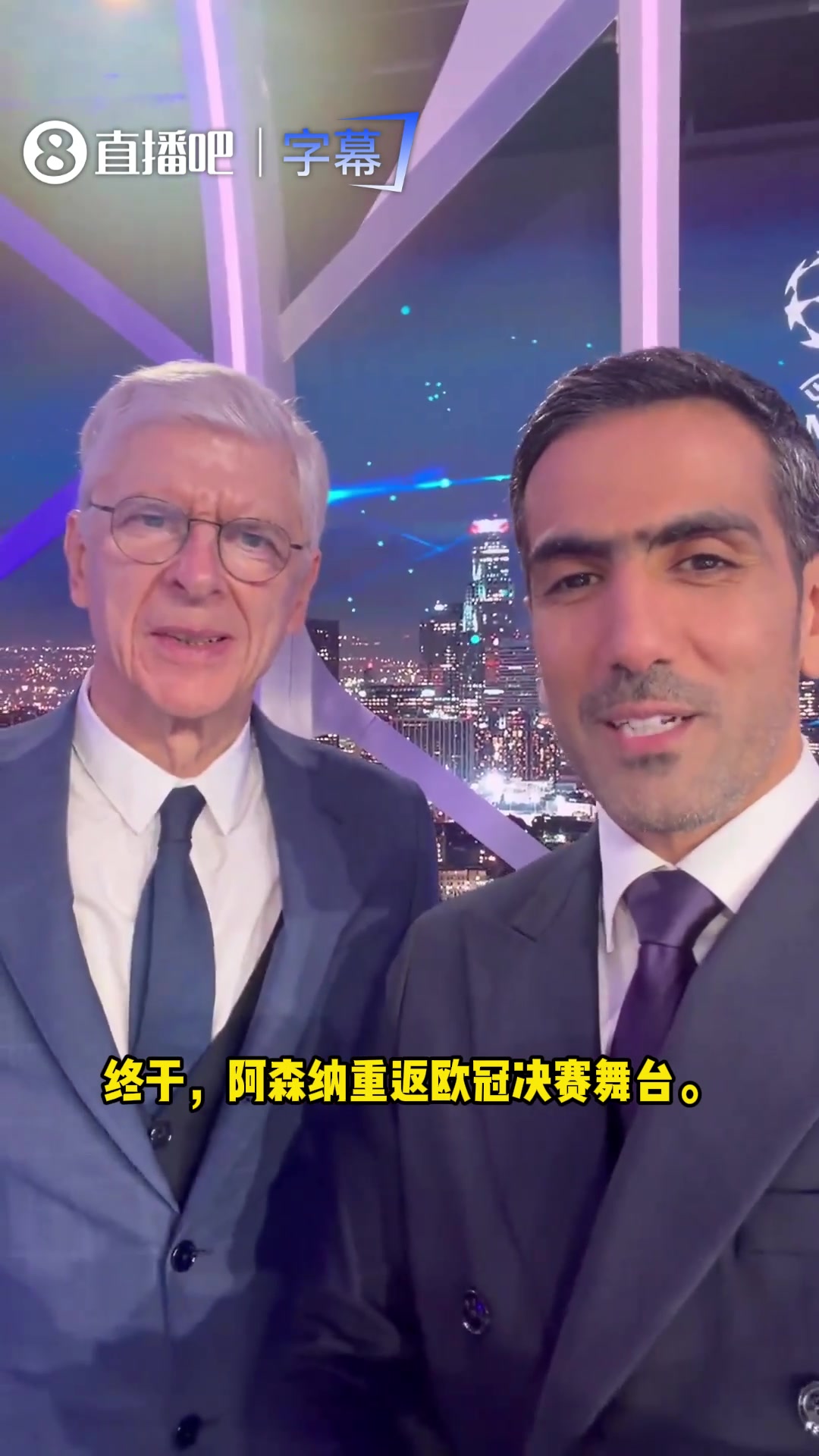 把奖杯带回伦敦温格看