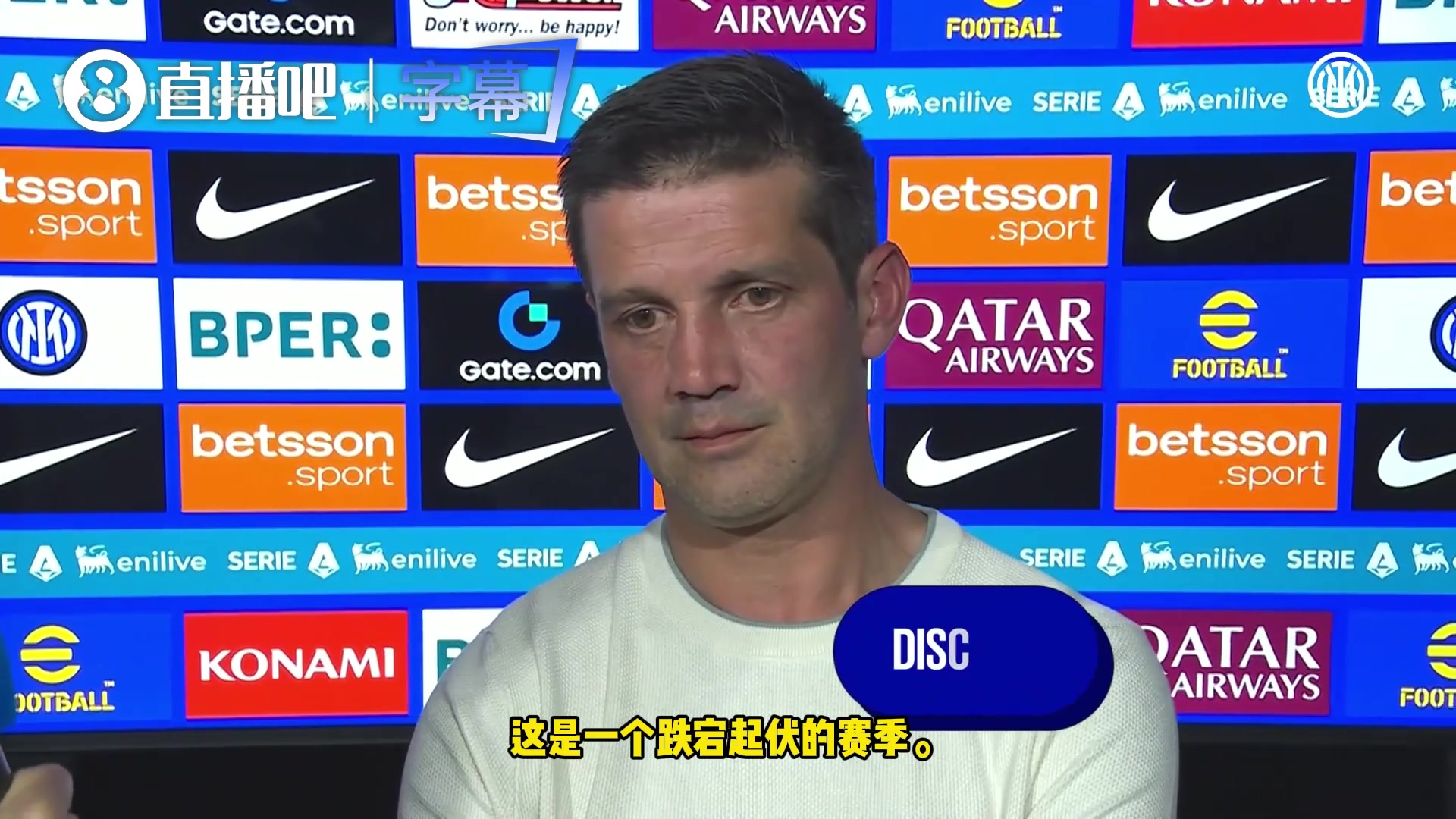 齐沃荣耀归于球员球迷