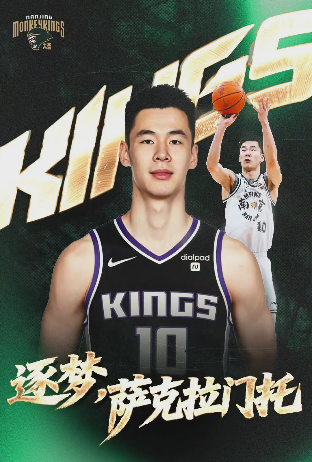 比肩杨瀚森！又一中国球员！出战NBA夏季联赛