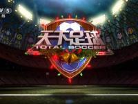 美国VS澳大利亚直播_美国VS澳大利亚直播免费观看_美国vs澳大利亚直播_美国vs澳大利亚免费在线直播_世界杯美国vs澳大利亚在线观看无插件
