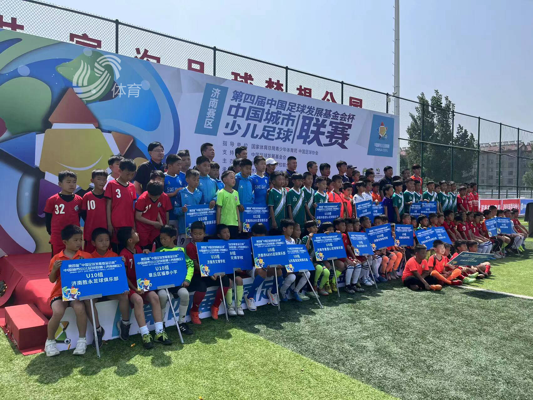 德国VS巴拉圭直播_德国VS巴拉圭直播免费观看_2026德国世界杯直播